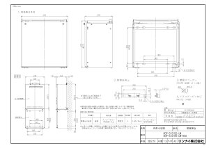 yROP-6101BS-UWz sTKFt iC hUˑ փ0