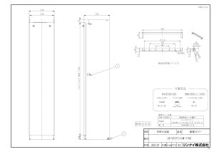 yUX-S101TJ-UW-1150z sTKFt iC IvV փ0