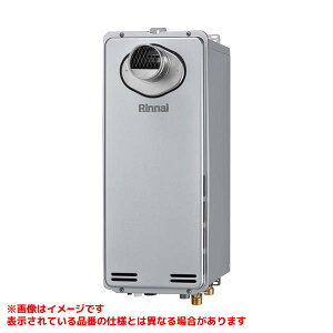 【RUF-SEP2005SAT(B)】 《TKF》 リンナイ ガスふろ給湯器 20号 PS扉内設置型/前排気 エコジョーズ オート スリムタイプ ωα0