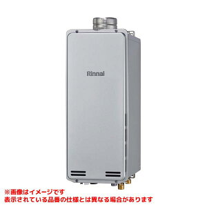 【RUF-SEP1605AU(B)】 《TKF》 リンナイ ガスふろ給湯器 16号 PS扉内上方排気型 エコジョーズ フルオート スリムタイプ ωα0