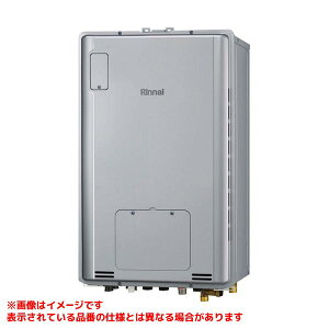 【RUFH-UTE2405AB2-3】 《TKF》 リンナイ ガスふろ給湯暖房熱源機 ウルトラファインバブル 24号 PS扉内後方排気型 エコジョーズ フルオート 集合住宅取替用 ωα0