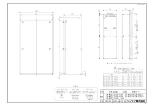 �yUX-W101(K)UW-950HI�z �sTKF�t �����i�C �z�ǃJ�o�[ �փ�0