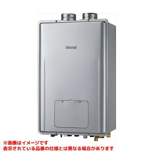 【RUFH-E2408AF2-6(A)】 《TKF》 リンナイ ガスふろ給湯暖房熱源機 24号 フルオート PS扉内給排気延長型 ωα1