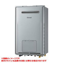 楽天市場】rc-y2402（メーカーリンナイ）の通販