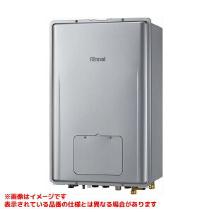 【RUFH-UEP2408AB2-6(A)】 《TKF》 リンナイ ガスふろ給湯暖房熱源機 ウルトラファインバブル 24号 PS扉内後方排気型 ドレンアップ ωα1