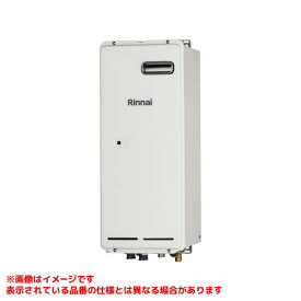 【RH-61W(B)】 《TKF》 リンナイ 暖房専用熱源機 屋外壁掛型 ωα0
