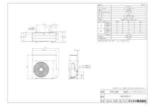 yRHP-R225-P-EGz sTKFt iC q[g|vjbg փ0