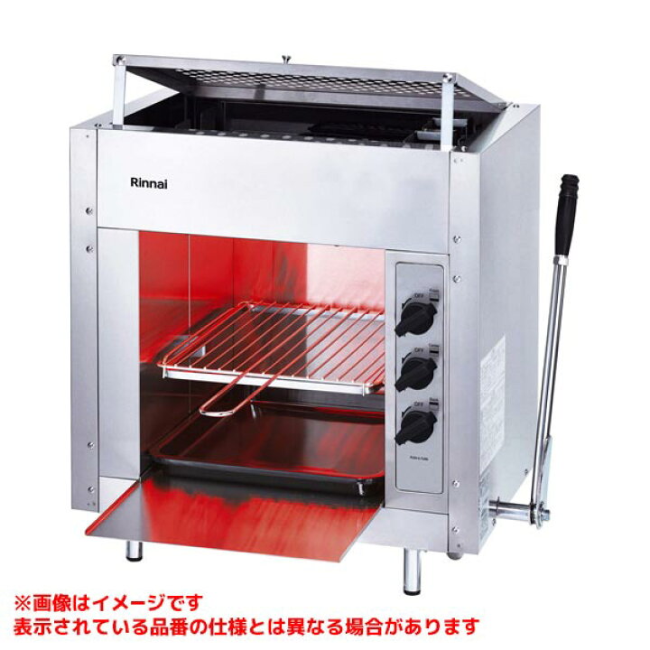 楽天市場】【RGP-43SV(B)】 《TKF》 リンナイ 業務用ガス赤外線 