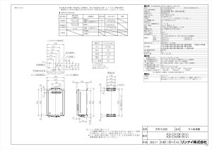 yRUX-E2406W-SK(A)z sTKFt iC p 24 OǊ|^ GRW[Y փ0