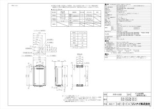 yRUX-E2006W-SK(A)z sTKFt iC p 20 OǊ|^ GRW[Y փ0