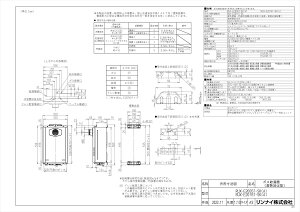 yRUX-E2006T-SK(A)z sTKFt iC p 20 PSݒu^OrC GRW[Y փ0