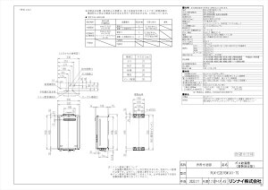 yRUX-E2016W(A)-TSz sTKFt iC p 20 OǊ|^ GRW[Y փ0