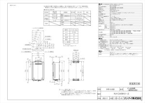 yRUX-E2406W(A)-JEz sTKFt iC p 24 OǊ|^ GRW[Y փ0