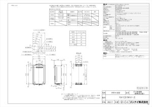 �yRUX-E2016W(A)-JE�z �sTKF�t �����i�C ������p 20�� ���O�Ǌ|�^ �G�R�W���[�Y �փ�0