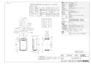 yRUX-E2006W(A)-SPz sTKFt iC p 20 OǊ|^ GRW[Y փ0