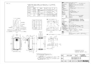 yRUX-E2006T(A)-SPz sTKFt iC p 20 PSݒu^OrC GRW[Y փ0