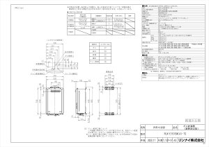 yRUX-E1616W(A)-TSz sTKFt iC p 16 OǊ|^ GRW[Y փ0