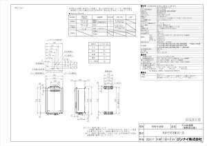 yRUX-E1616W(A)-JEz sTKFt iC p 16 OǊ|^ GRW[Y փ0