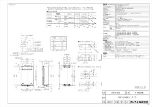 yRUX-A2406W(A)-E-TSz sTKFt iC p 24 OǊ|^ փ0