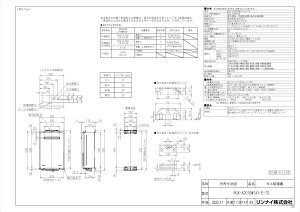 yRUX-A2016W(A)-E-TSz sTKFt iC p 20 OǊ|^ փ0