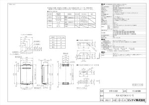yRUX-A2015W(A)-E-TSz sTKFt iC p 20 OǊ|^ փ0
