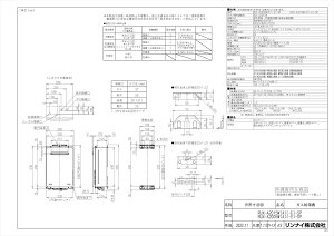 �yRUX-A2005W(A)-E-SP�z �sTKF�t �����i�C ������p 20�� ���O�Ǌ|�^ �փ�0