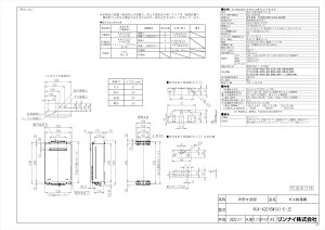 yRUX-A2016W(A)-E-JEz sTKFt iC p 20 OǊ|^ փ0