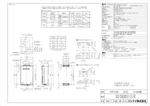yRUX-A1615W(A)-SPz sTKFt iC p 16 OǊ|^ փ0
