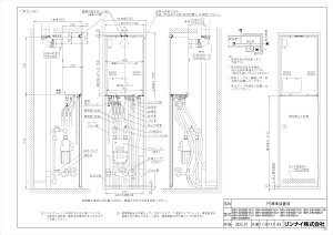 【RUFH-A2400SAB2-6(A)】 《TKF》 リンナイ ガスふろ給湯暖房熱源機 24号 PS扉内後方排気型 オート ωα1