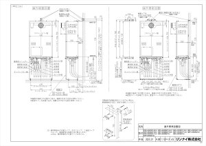 yRUFH-A2400SAT2-6(A)z sTKFt iC KXӂ닋g[M@ 24 PSݒu^ I[g փ1
