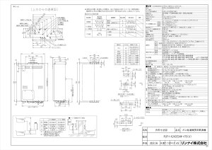 yRUFH-A2400SAW-470(A)z sTKFt iC KXӂ닋g[M@ 24 OǊ|^ I[g փ1