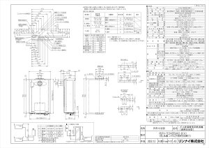 yRUFH-TE2406SAH2-6(A)z sTKFt iC KXӂ닋g[M@ 24 PSWݒu^ WZ֗p փ1