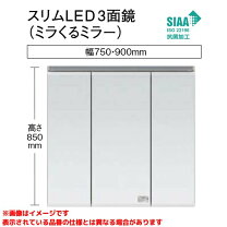 楽天市場】パナソニック ミラーキャビネット 750の通販