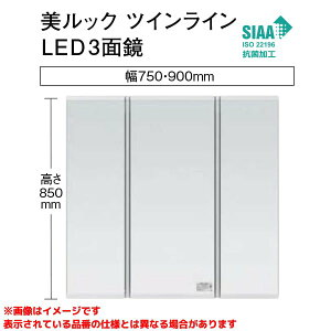 yGQD090ESEBTz sTKFt pi\jbN EcNV[Y ~[Lrlbg 900mm bNcCCLED3ʋ փ0