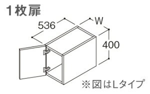 【LWWB045AT(R/L)1】 《TKF》 TOTO サクア トール用ウォールキャビネット 1枚扉 間口450mm ωα1
