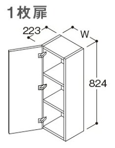 【LYWB045GN(R/L)1】 《TKF》 TOTO サクア サイドキャビネット 1枚扉 間口450mm ωα1