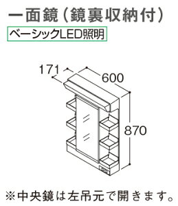 yLMWB060A1GEC2Gz sTKFt TOTO ʉϑ TNA ~[Lrlbg 600mm 1ʋ([t) x[VbNLED GR~[ փ1