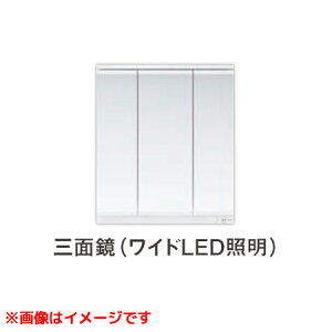 yLMWB075A3GLG2Gz sTKFt TOTO ʉϑ TNA ~[Lrlbg 750mm 3ʋ ChLED GR~[Ȃ փ1