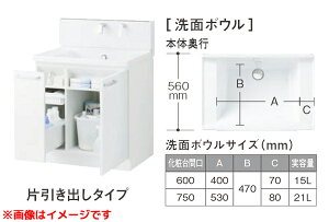 yLDSWB075BJGEN1 nCNXz sTKFt TOTO ʉϑ TNA x[XLrlbg 750mm Јo^Cv ʒndl փ1