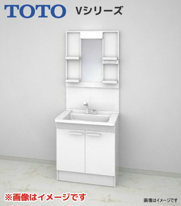 洗面台 TOTO クリアシリーズ LDP77SD