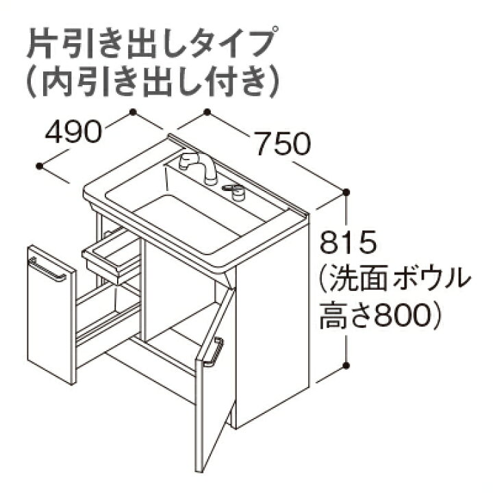 最大80％オフ！ 工事費込みセット Vシリーズ 洗面化粧台 幅75cm TOTO LDPB075BJGEN2A+LMPB075A3GDG1G  discoversvg.com