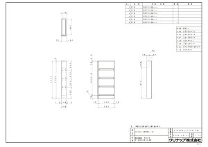 yCMTB15(R/L)z sTKFt Nibv Ng g[Lrlbg() Жʎ[^Cv 15cm փ0