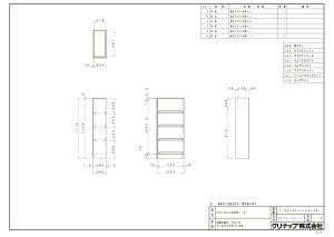 yCMTB25(R/L)z sTKFt Nibv Ng g[Lrlbg() Жʎ[^Cv 25cm փ0