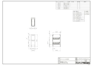 yCMTC25LBHz sTKFt Nibv Ng g[Lrlbg() o^Cv 25cm փ0