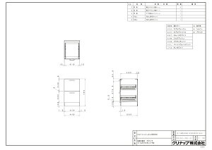 yCMTC45LBHz sTKFt Nibv Ng g[Lrlbg() o^Cv 45cm փ0