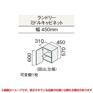 �yGQC45LS1(L/R)���z �sTKF�t �p�i�\�j�b�N C���C�� �����h���[���[ 450mm �����h���[�~�h���L���r�l�b�g �փ�0