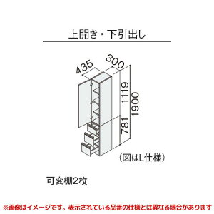 �yXGQC30S4H(L/R)���z �sTKF�t �p�i�\�j�b�N C���C�� �T�C�h�L���r�l�b�g 300mm ��J���E�����o�� �փ�0