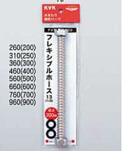 yPV50EP-700z sTKFt KVK tLVuz[X13(1/2)700 փ0