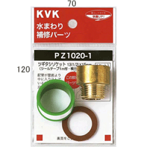 yPZ1020-2z sTKFt KVK cM^V\Pbg13(1/2)×20mm փ0