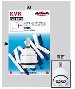 yPZ110YBz sTKFt KVK VOo[J[gbWiグfpj փ0